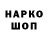 Марки NBOMe 1500мкг JuJoP G