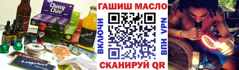 Купить закладки  Малоярославец  Cannafood конопля 