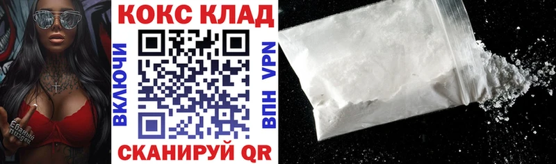 КОКАИН 98%  Купить  Малоярославец 