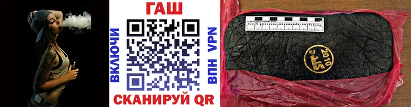 Гашиш hashish  Купить закладки  Малоярославец 