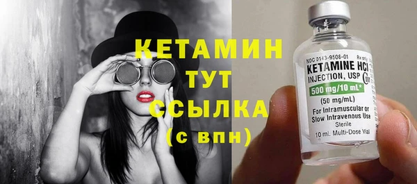 шишки Волосово