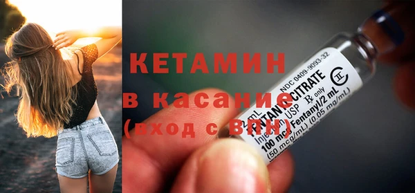 MDMA Premium VHQ Богородицк
