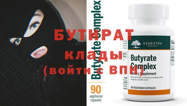 шишки Волосово