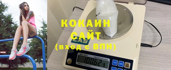 мефедрон VHQ Богородск