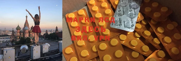 эйфоретик Белокуриха