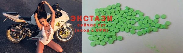 мефедрон VHQ Богородск