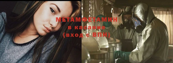дживик Володарск