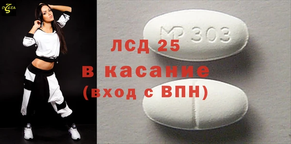 эйфоретик Белокуриха