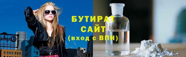 MDMA Premium VHQ Богородицк