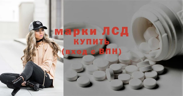 кокаин перу Белоозёрский