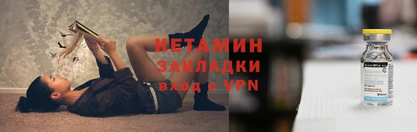 дживик Володарск