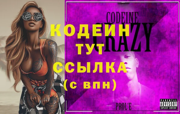 шишки Волосово