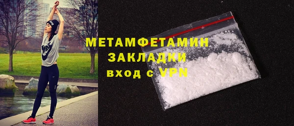 шишки Волосово