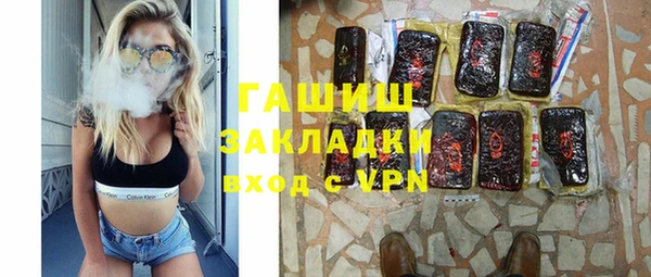 шишки Волосово
