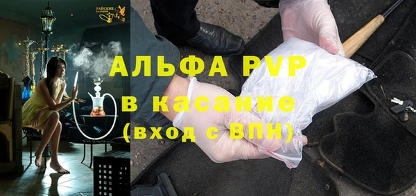 твердый Волоколамск
