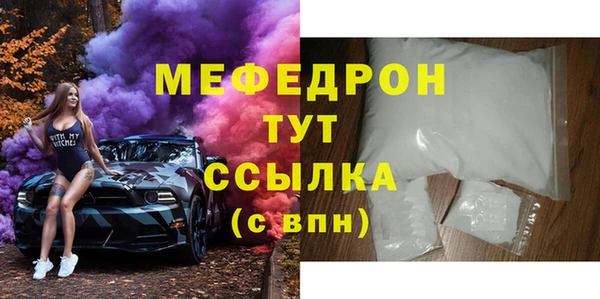 MDMA Premium VHQ Богородицк