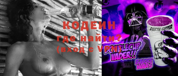 эйфоретик Белокуриха