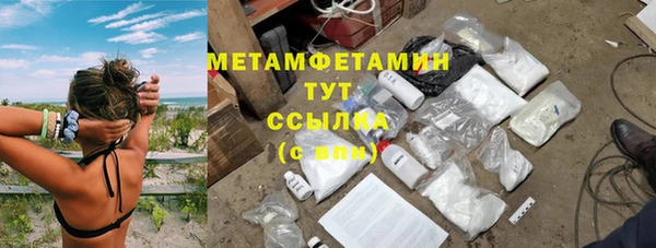 твердый Волоколамск