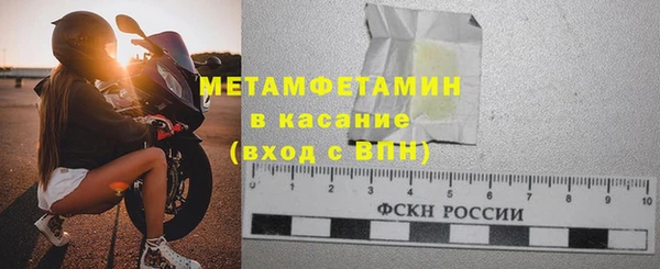 твердый Волоколамск