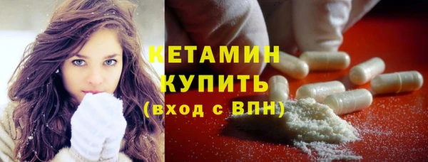 мефедрон VHQ Богородск