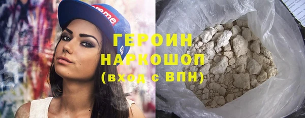 шишки Волосово