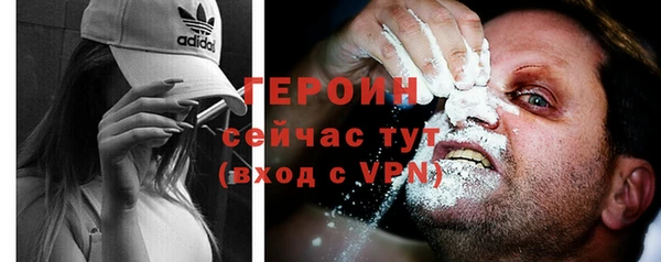 дживик Володарск