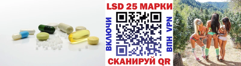 ЛСД экстази кислота  Купить закладки  Малоярославец 