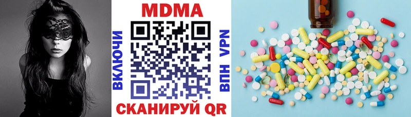 MDMA VHQ  Купить где  Малоярославец 