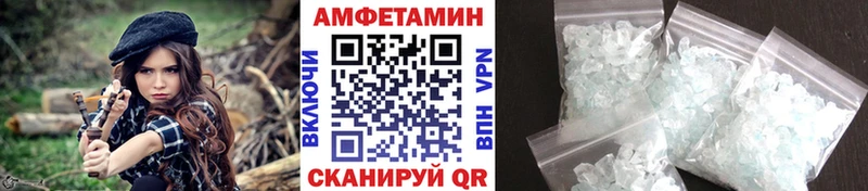 МЕТАМФЕТАМИН винт  Купить где  Малоярославец 