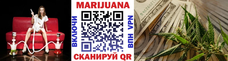 Купить  Малоярославец  Конопля White Widow 